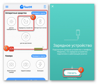 Ошибка устройство недостижимо android