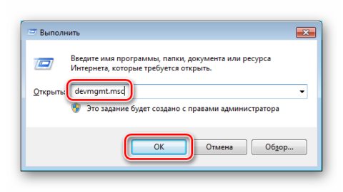 Windows 7 выключается вместо сна