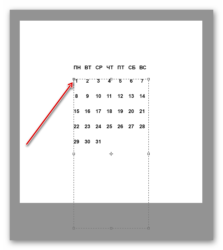 Перемещение курсора в начало строки в текстовом блоке при создании календарной сетки в Фотошопе