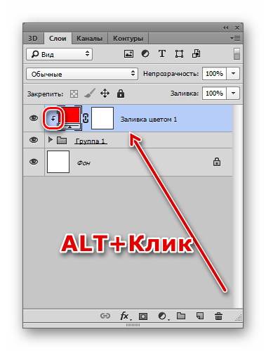 Привязка корректирующего слоя Цвет к группе с текстовыми блоками при создании календарной сетки в Фотошопе