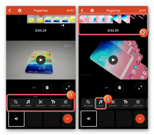 Как наложить музыку на видео на андроиде