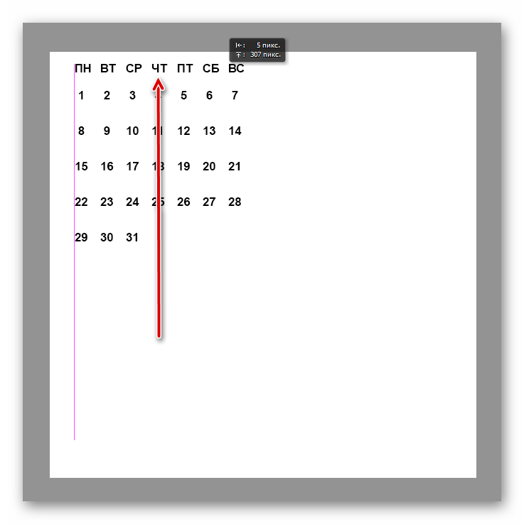 Размещение текстового блока с днями недели на холсте при создании календарной сетки в Фотошопе