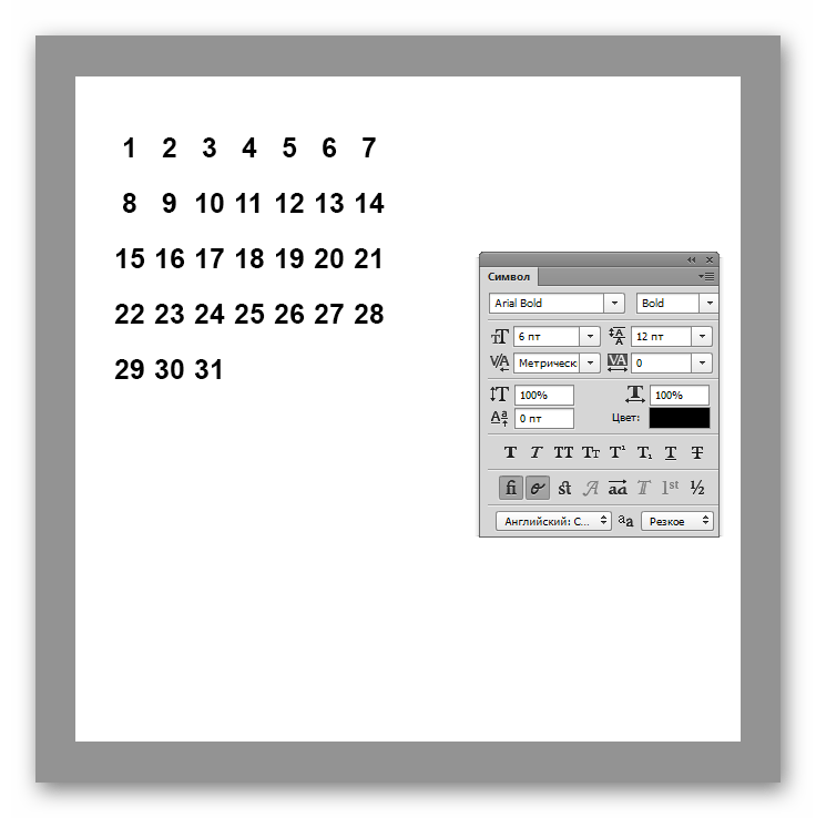 Результат редактирования параметров текстового блока для создания календарной сетки в Фотошопе