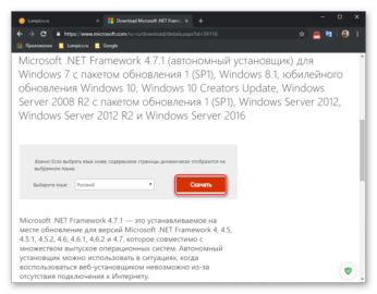 В процессе установки microsoft net framework произошла ошибка касперский