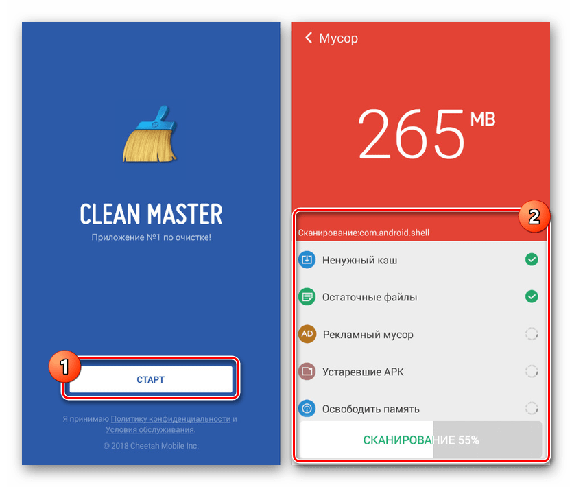 Сканирование телефона Samsung в Clean Master