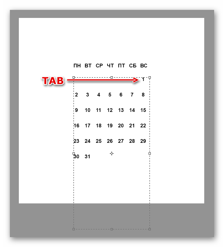 Смещение строки с числами месяца внутри тектового блока при создании календарной сетки в Фотошопе