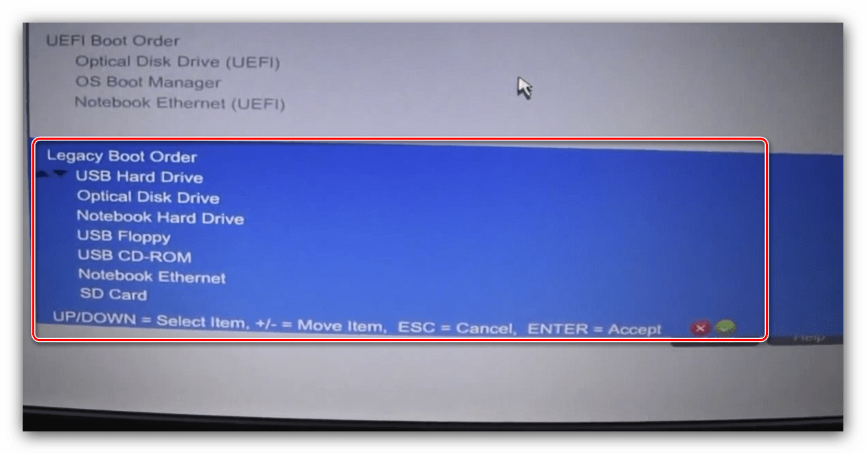 Список в старом BIOS ноутбука HP для установки диска в качестве основного носителя