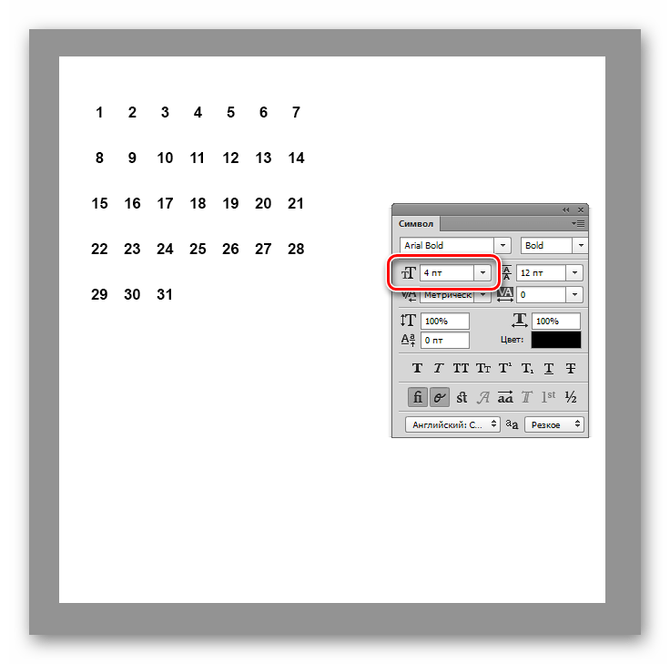 Уменьшение размера символов для создания календарной сетки в Фотошопе