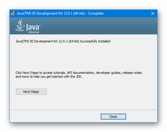 Успешное завершение установки JDK на компьютер