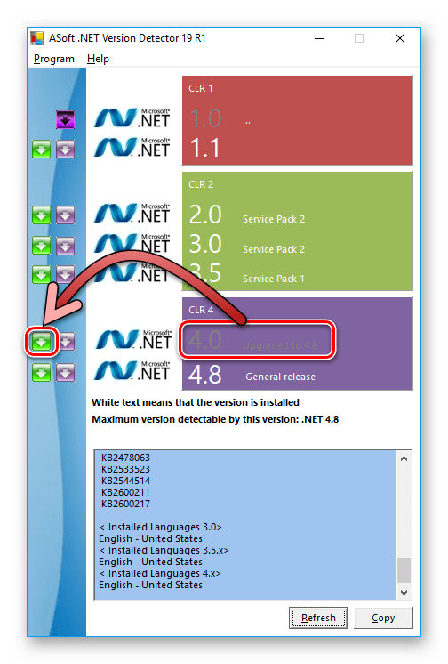 Установка отсутствующей версии Microsoft .NET Framework с помощью ASoft .NET Version Detector Detector