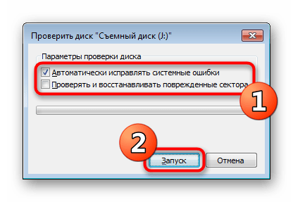Установка параметров исправления ошибок на флешке в Windows