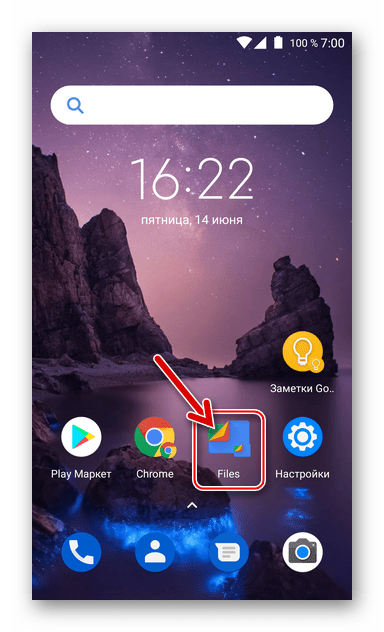 Viber для Android удаление фото, полученных через мессенджер и сохраненных в памяти устройства