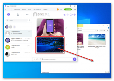 Как скопировать фото из вайбера