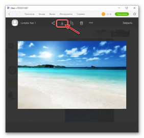 Как скопировать фото с вайбера на компьютер