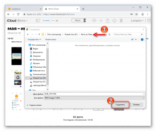 Фото с вайбера не открываются на компьютере