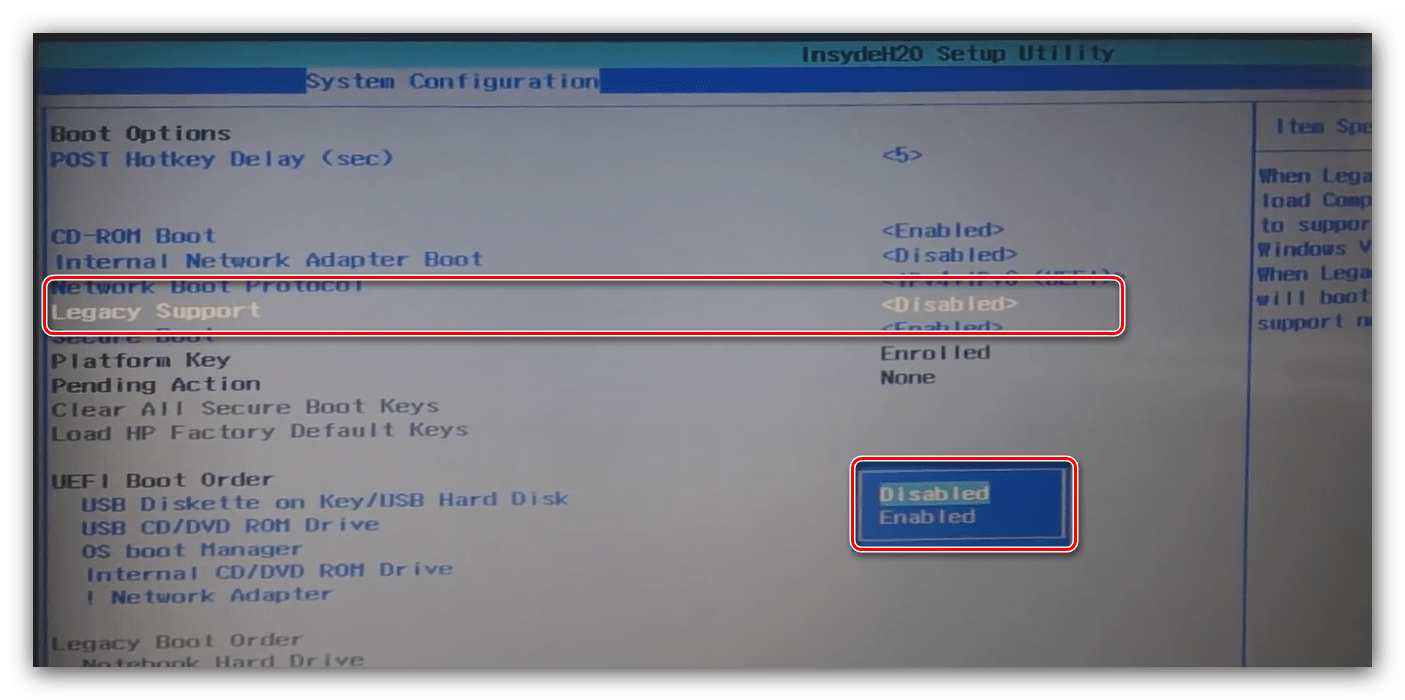 Включение Legacy в BIOS ноутбука HP для установки диска в качестве основного носителя