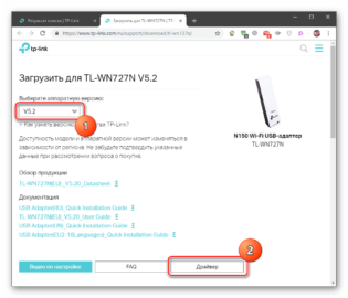 Как установить драйвера tp link на линукс