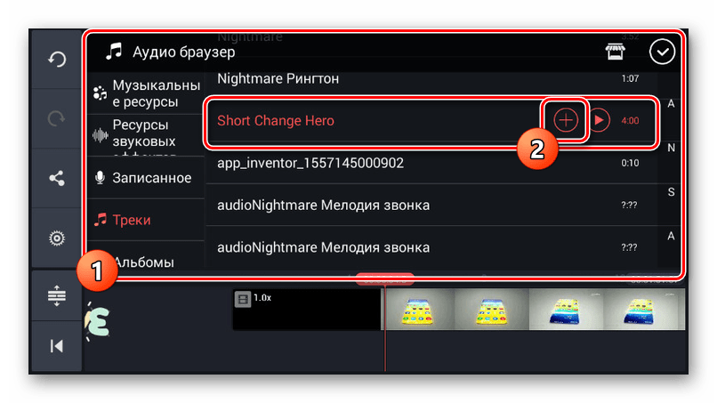 Как накладывать музыку на фото и видео на андроиде