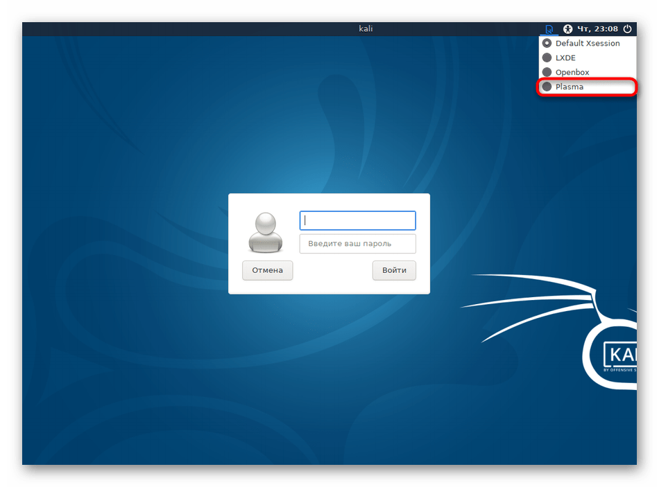 Выбор окружения рабочего стола KDE в Kali Linux при запуске ПК