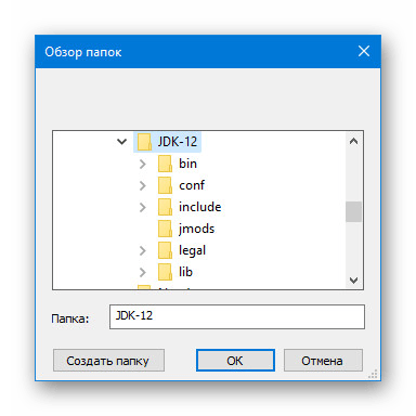 Выбор папки для переменной в ОС Windows