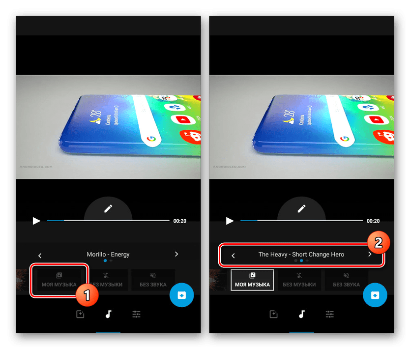 Выбор пользовательской музыки в Quik Video Editor на Android