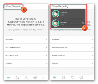 Касперский родительский контроль на андроиде как работает