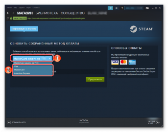 Что такое расчетный адрес строка 2 в steam visa и как его узнать