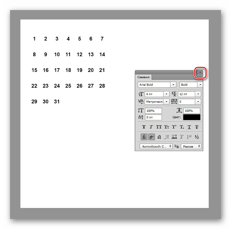 Закрытие параметров текстового блока при создании календарной сетки в Фотошопе