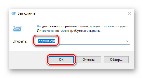 Не выполнена установка net framework 4 причина не удается найти указанный файл