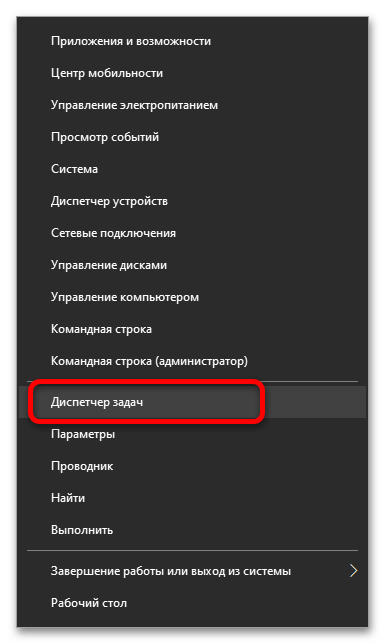 Как перезагрузить Яндекс.Браузер_011