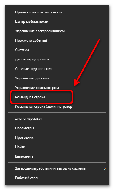 Как подключить Яндекс Диск как сетевой диск_018