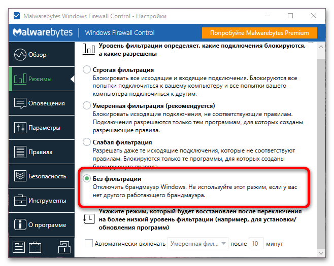 Как подключить Яндекс Диск как сетевой диск_022