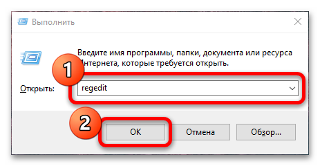 Как подключить Яндекс Диск как сетевой диск_023