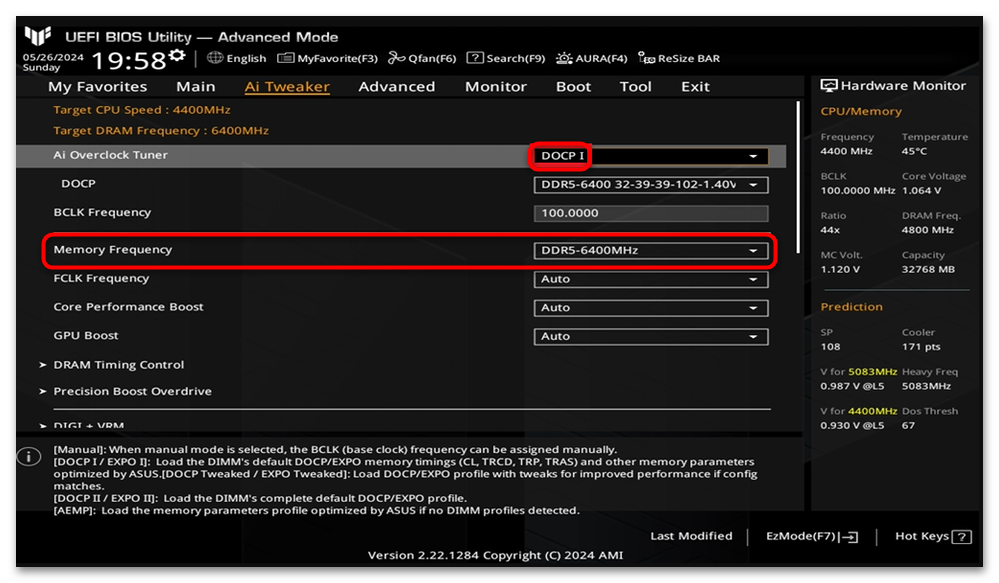 Как выставить частоту оперативной памяти в БИОСе-001