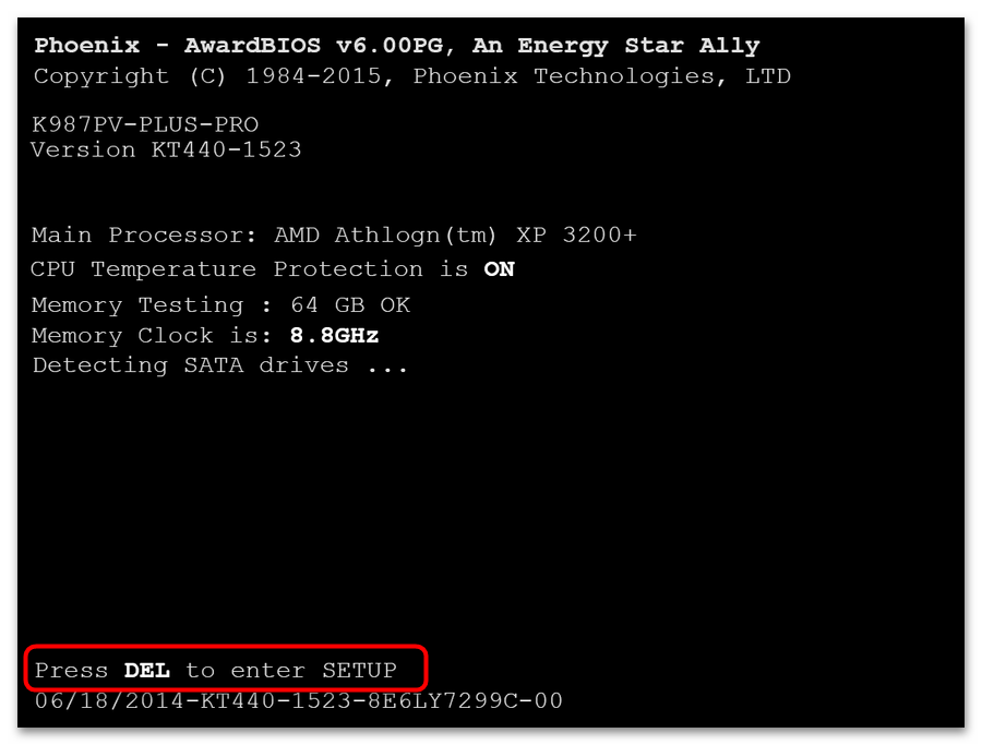 Как выставить частоту оперативной памяти в БИОСе-04