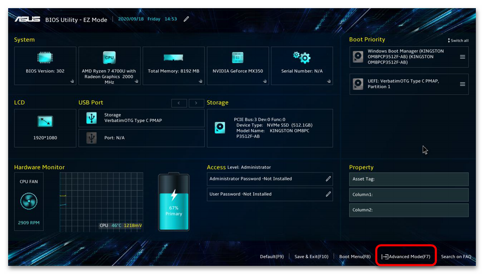 Как выставить частоту оперативной памяти в БИОСе-05