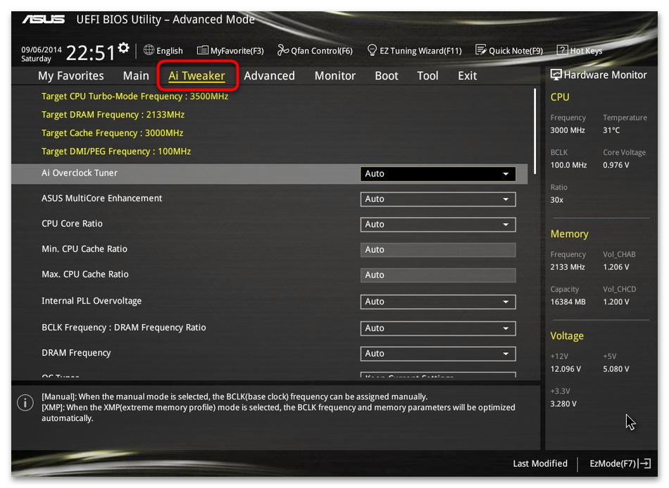 Как выставить частоту оперативной памяти в БИОСе-06