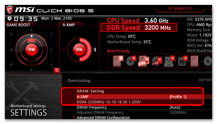Как выставить частоту оперативной памяти в БИОСе-08