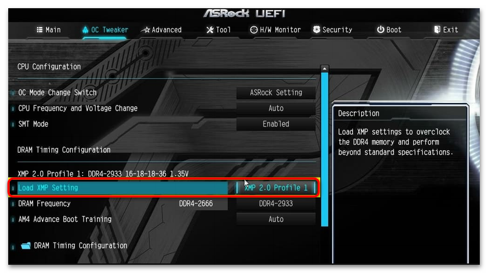 Как выставить частоту оперативной памяти в БИОСе-10