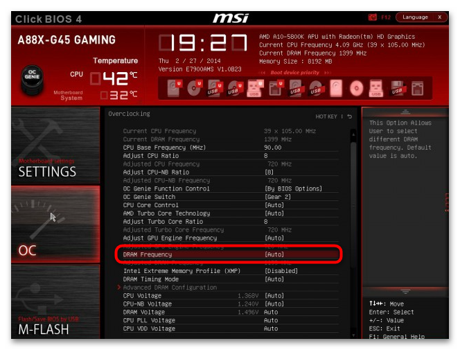 Как выставить частоту оперативной памяти в БИОСе-11