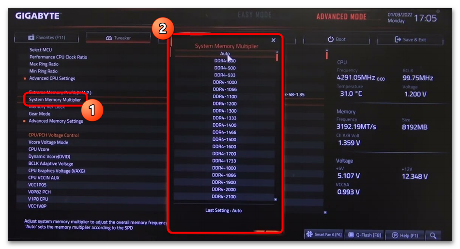 Как выставить частоту оперативной памяти в БИОСе-12