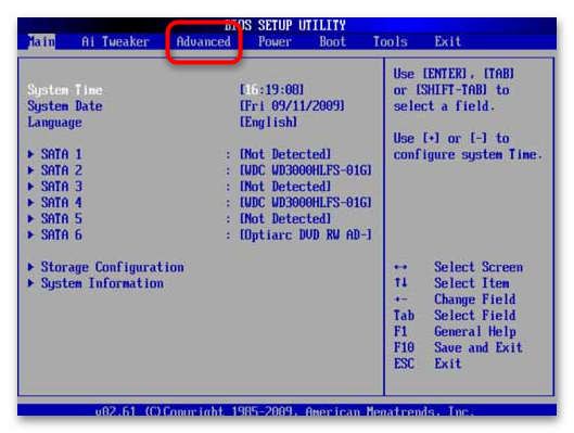 Как выставить частоту оперативной памяти в БИОСе-14