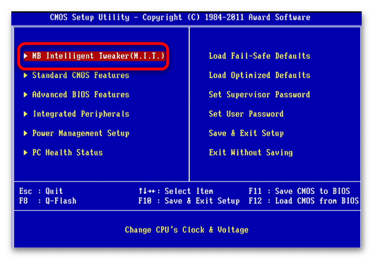 Как выставить частоту оперативной памяти в БИОСе-16