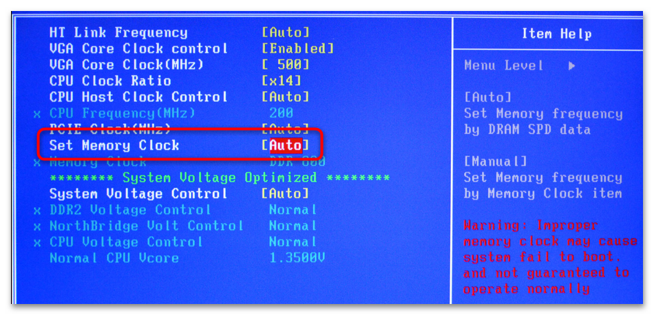 Как выставить частоту оперативной памяти в БИОСе-17