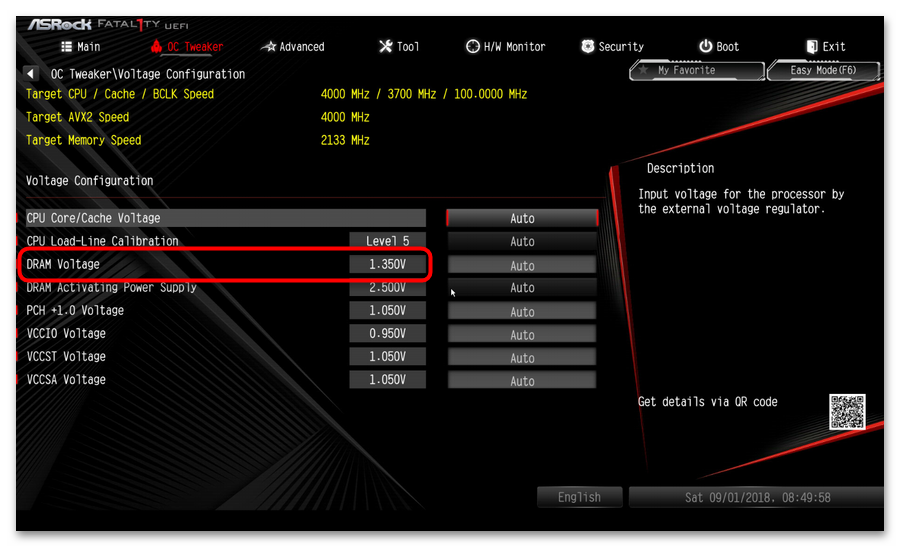 Как выставить частоту оперативной памяти в БИОСе-23