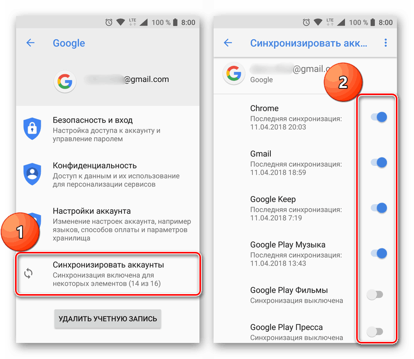 Использование синхронизации Google на Android