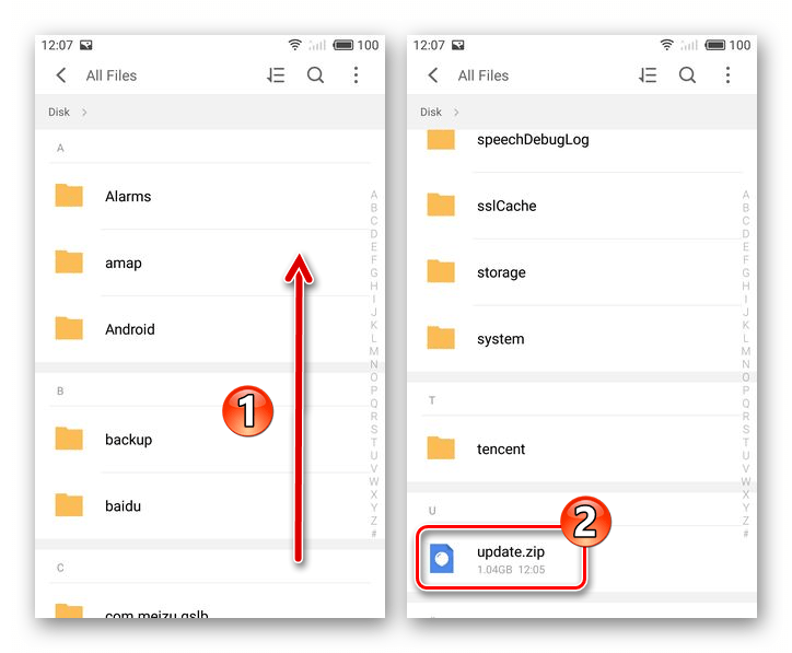 Meizu MX4 файл прошивки update.zip во внутреннем хранилище аппарата, запуск установки