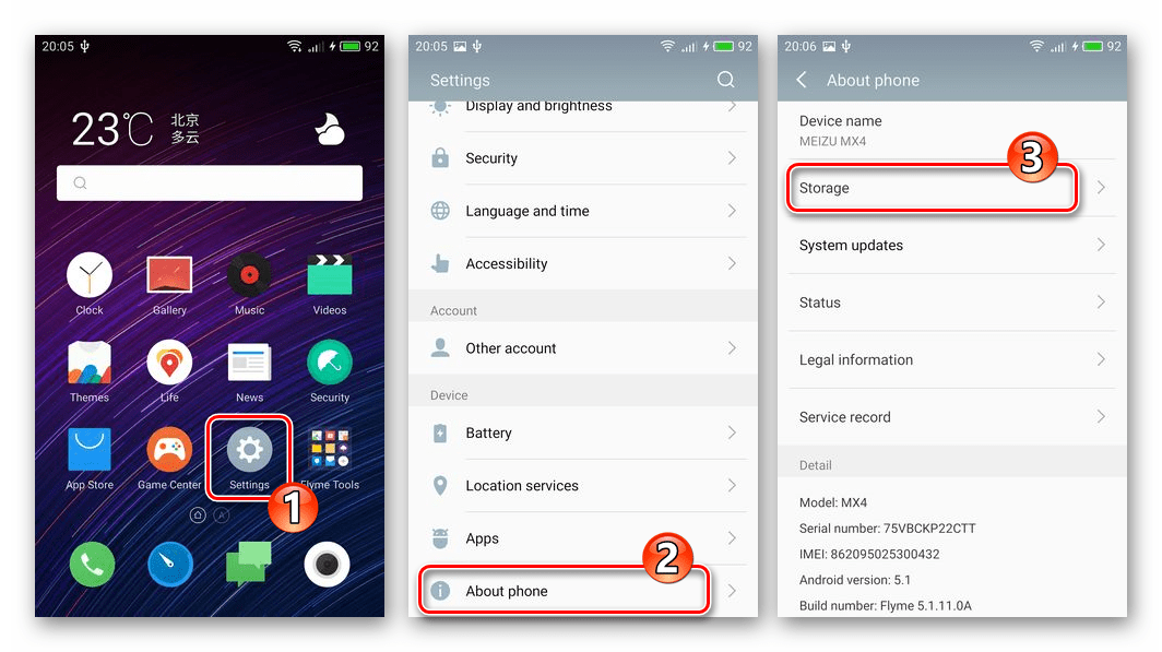 Meizu MX4 восстановление настроек и данных на телефоне из резервной копии