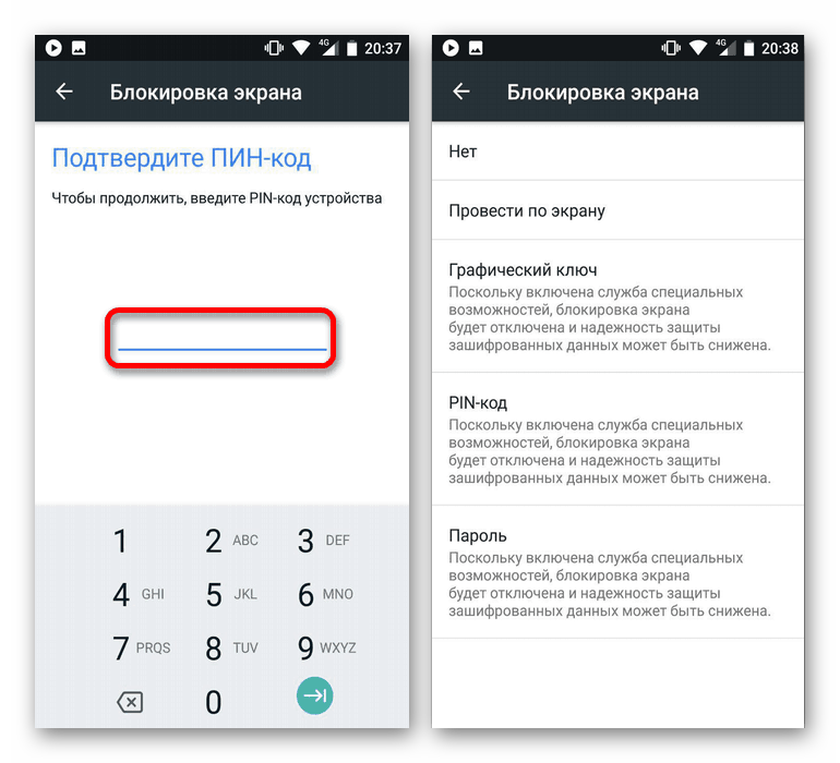 Отключение графического пароля на Android