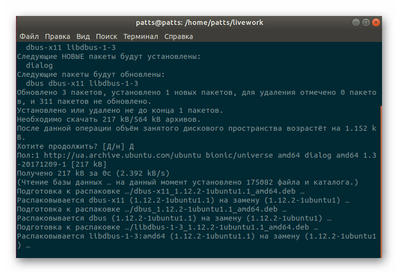 Ожидание выполнения всех команд для монтирования Live CD с Debian
